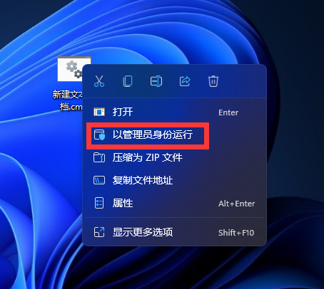 升级Win11 22509.1000安装失败怎么办?