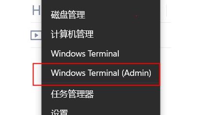 Win11卓越模式如何开启?Win11卓越模式开启的方法