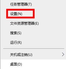 今天分享Win10的xbox如何切换地区