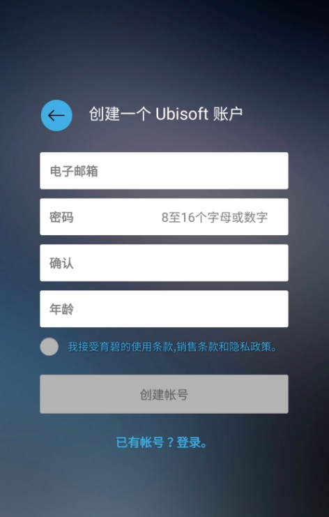 Uplay为什么无法创建账户？Uplay无法创建账户解决方法