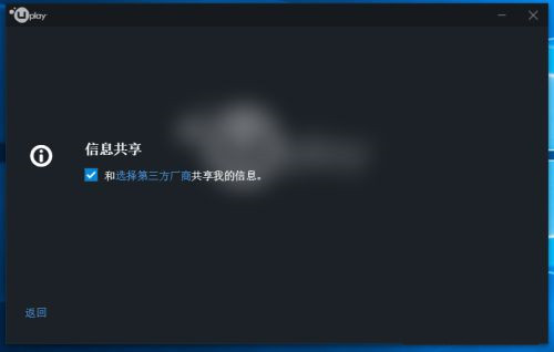 关于Uplay购买的游戏怎么和Steam关联（steam怎么购买不了游戏）