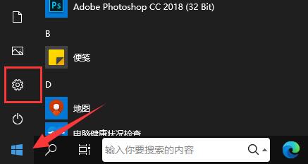 英伟达显卡驱动跟系统不兼容怎么办?英伟达显卡驱动跟系统不兼容的解决方法