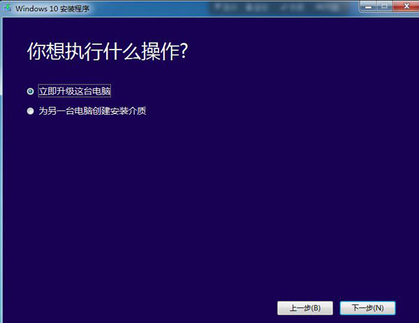MediaCreationTool如何修复系统?微软官方工具无损修复Win10系统