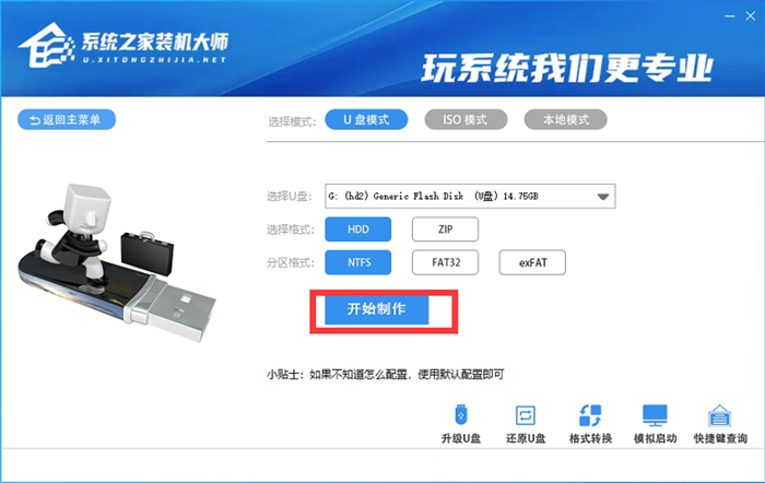 Win10 ltsc 2019怎么升级LTSC 2021?