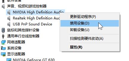 小编教你Win10微软商店搜索不到realtek（Win10的微软商店打不开）