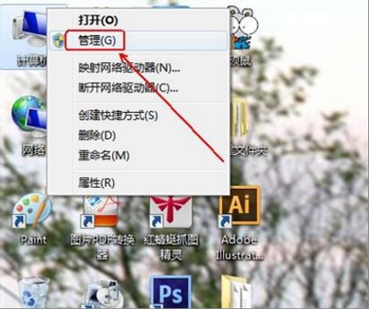 Win10提示0x00000119蓝屏代码怎么办?0x00000119蓝屏代码的解决方法