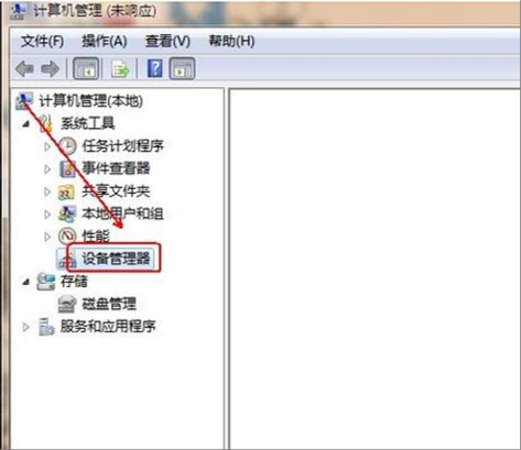 Win10提示0x00000119蓝屏代码怎么办?0x00000119蓝屏代码的解决方法