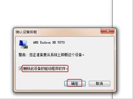 Win10提示0x00000119蓝屏代码怎么办?0x00000119蓝屏代码的解决方法