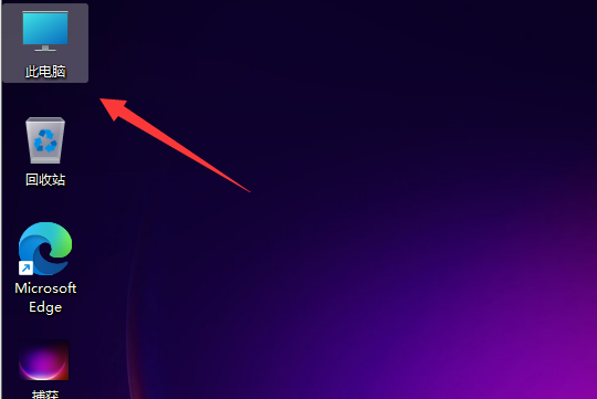 关于升级安装Win11系统后电脑C盘满了怎么办