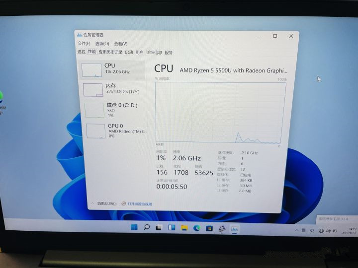 Win11怎么跳过联网账户?