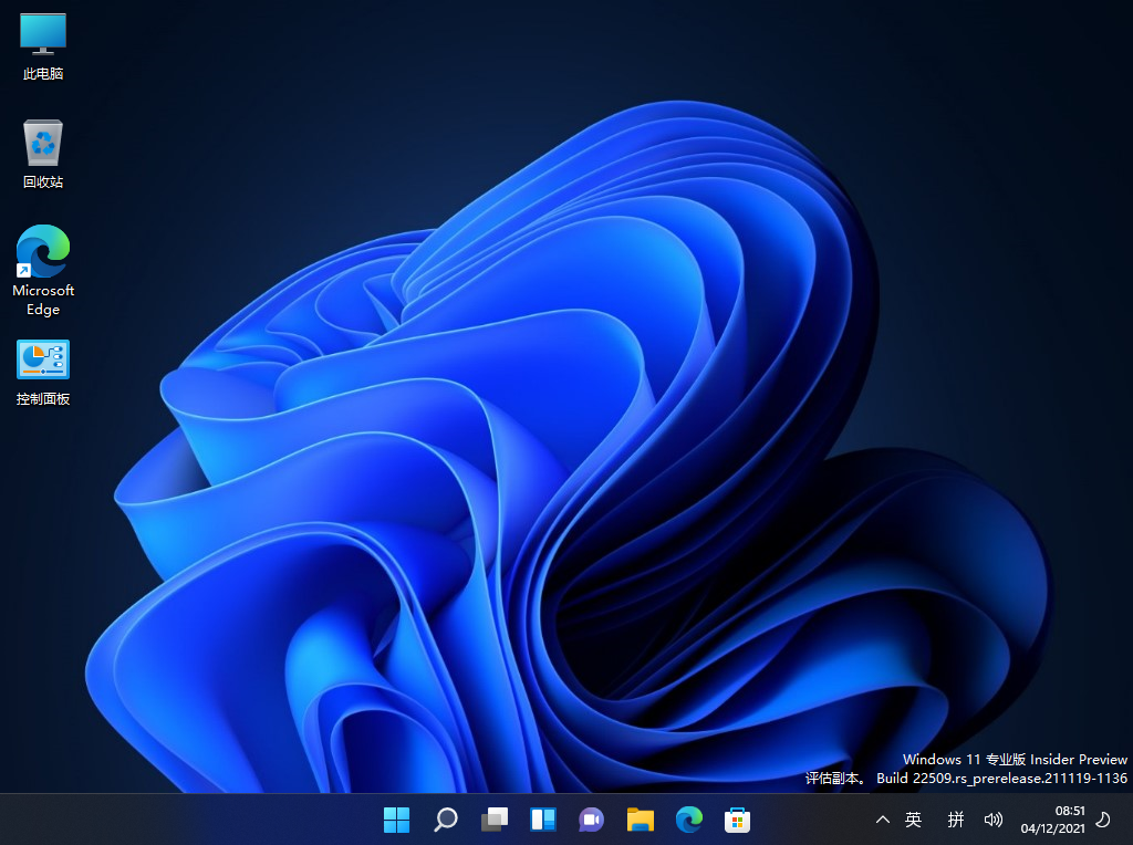 小编分享Win7怎么升级Win11（win7能直接升级win11吗）