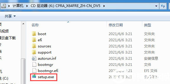 Win7怎么升级Win11?win7跳过硬件要求升级Win11方法