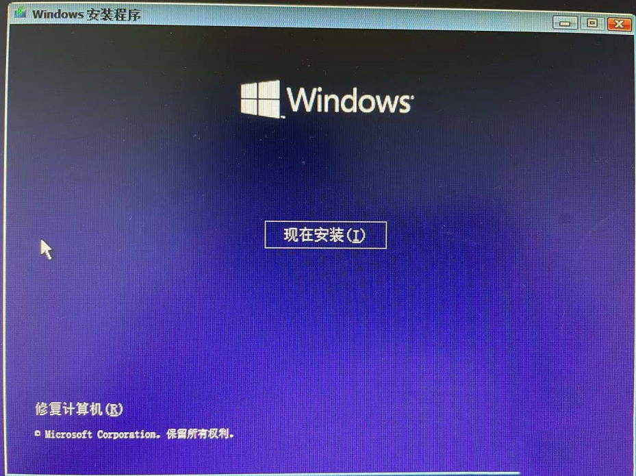 Win7怎么升级Win11?win7跳过硬件要求升级Win11方法