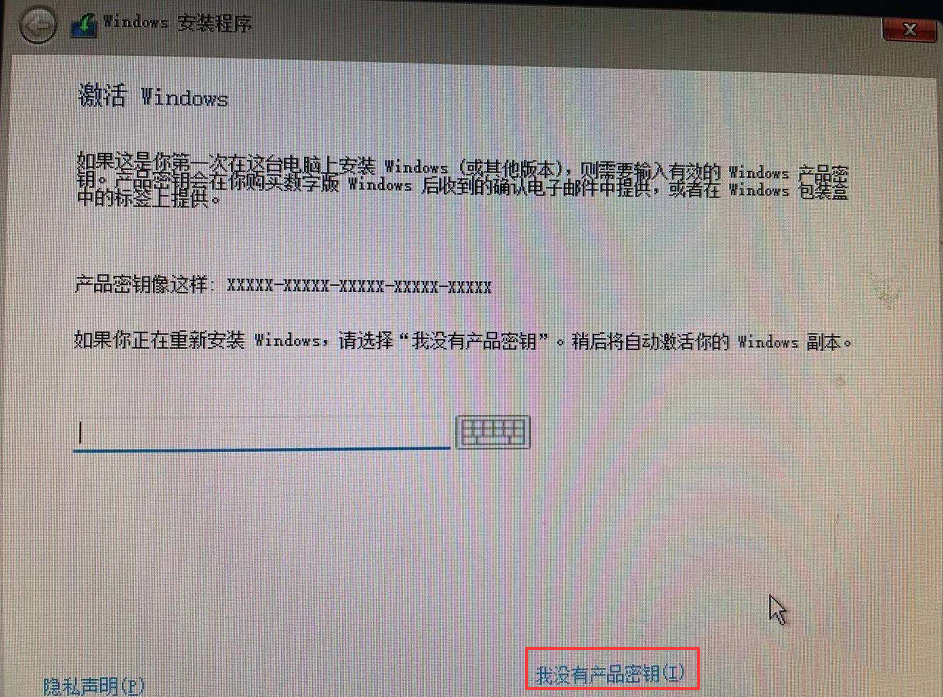 Win7怎么升级Win11?win7跳过硬件要求升级Win11方法