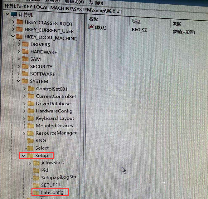 Win7怎么升级Win11?win7跳过硬件要求升级Win11方法