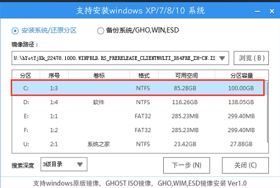 Win7怎么升级Win11?win7跳过硬件要求升级Win11方法