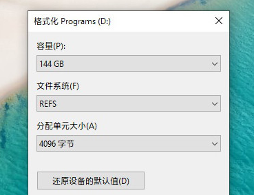 Win11专业版和专业工作站版有什么不同?区别是什么?