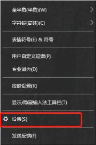 关于Win10输入法中英文老是自动切换怎么办（win10输入法一直中英文自动切换）