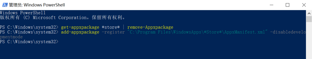 微软应用商店无法下载或更新应用怎么办？