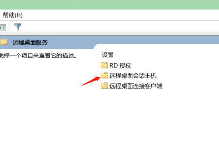 Win10远程桌面灰色无法勾选怎么办?Win10启用远程桌面功能