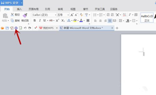 关于打印机的属性怎么设置