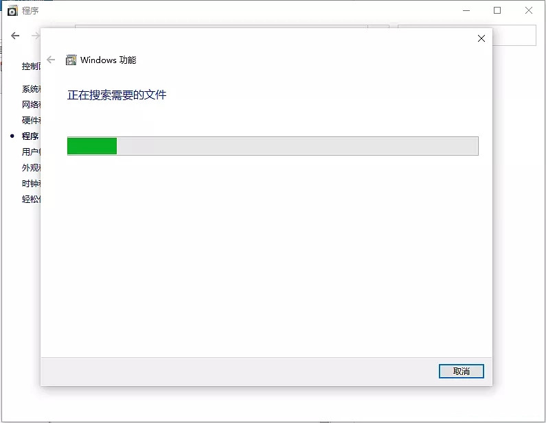 Win10系统怎么启用内置虚拟机?内置虚拟机开启教程