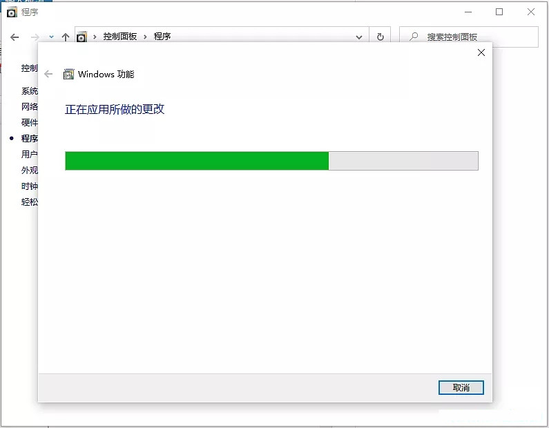 Win10系统怎么启用内置虚拟机?内置虚拟机开启教程