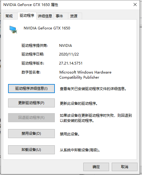 笔记本屏幕下面出现彩色条纹怎么办?