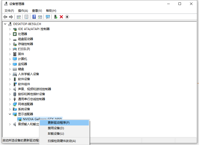 笔记本屏幕下面出现彩色条纹怎么办?