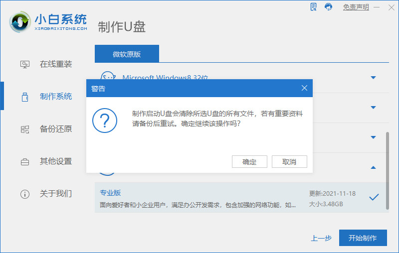 电脑无法更新Win11怎么升级体验?