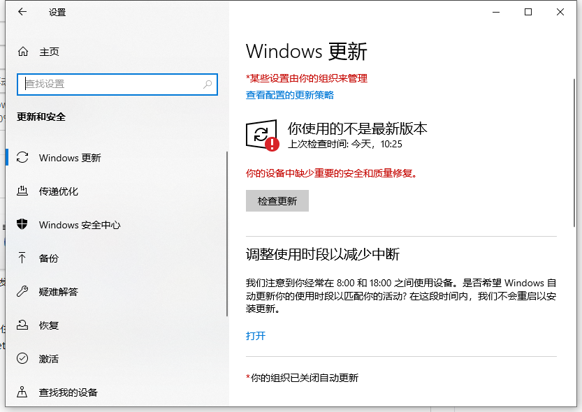 Windows11下载到100%不动了是什么原因 Windows11下载到100%不动了怎么办