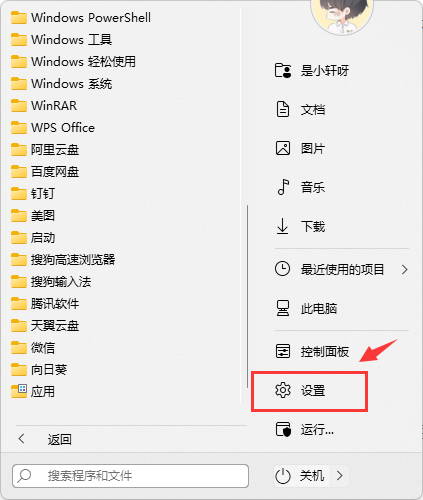 今天分享Win11共享打印机怎么连接（win11共享打印机连接错误11b）