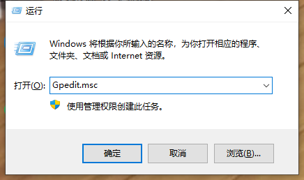 关于Win10自带安全软件如何彻底关闭