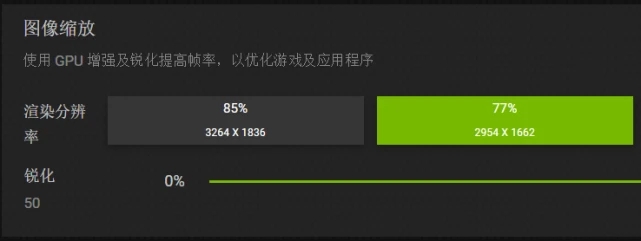 英伟达NIS找不到怎么办?NIS功能打开的两种方法