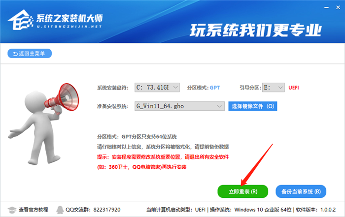 KB5006670老是自动安装怎么办?kb5006670彻底解决办法