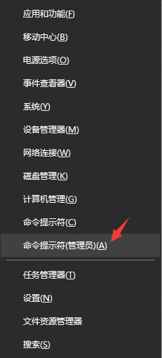 Win10微软商店打不开怎么办?Win10微软商店打不开的解决方法