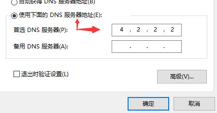 Xbox下载速度慢怎么办?Xbox下载速度慢的解决方法