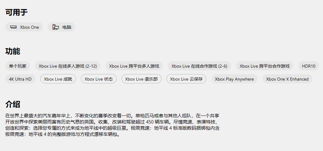 Xbox商店是什么?Xbox商店介绍