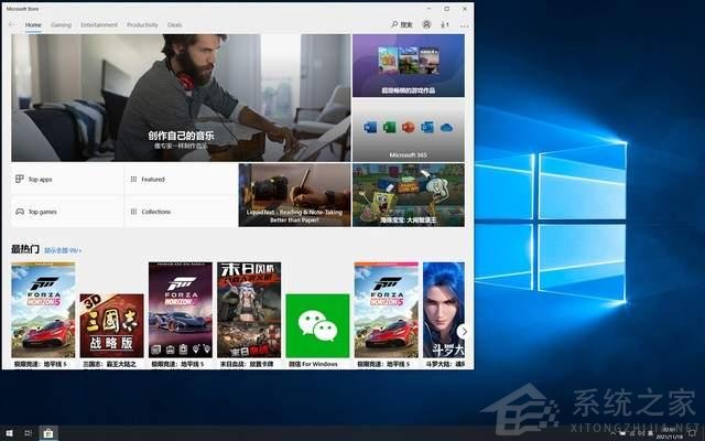暂别Win11!Windows10 LTSC 2021版 才是我想要的系统!