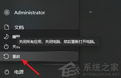 学会这一招!轻松拥有干净的Windows系统(建议收藏)
