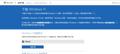 小编教你微软原版Windows（微软原版windows10）