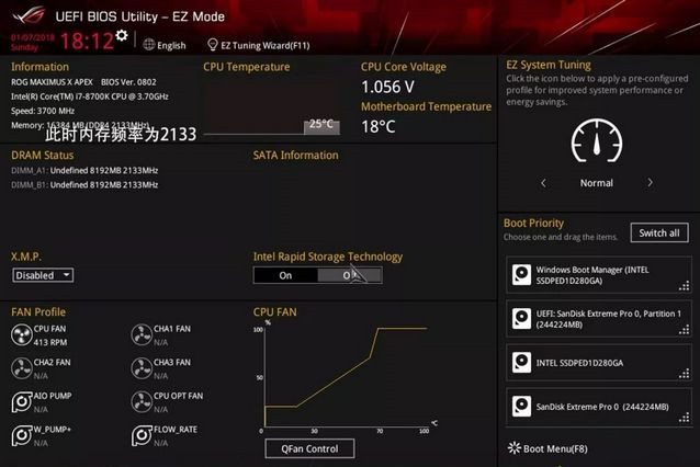 关于XMP要不要开启
