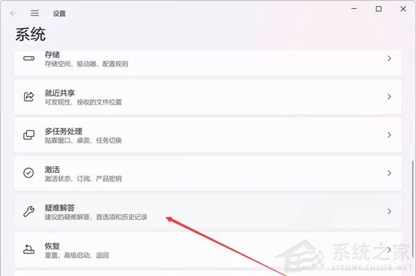 今天分享Wi11搜索崩溃了怎么办