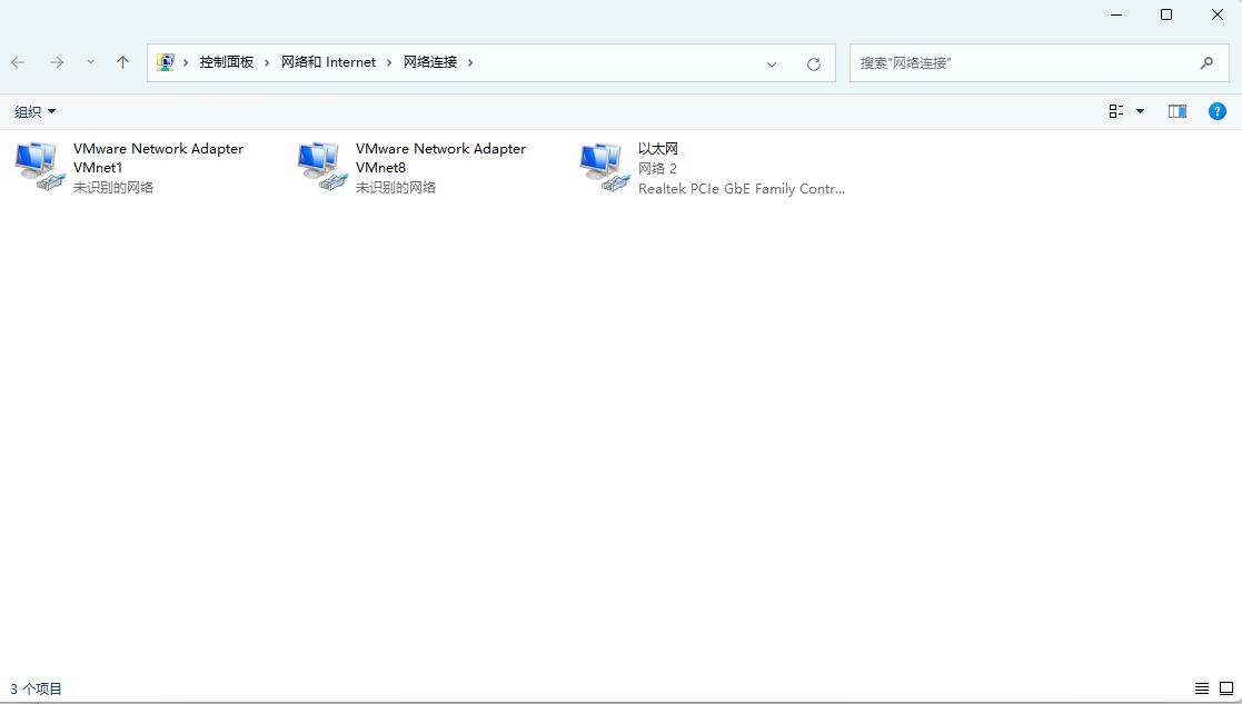 Win11网卡属性在哪看?Win11网卡属性查看方法