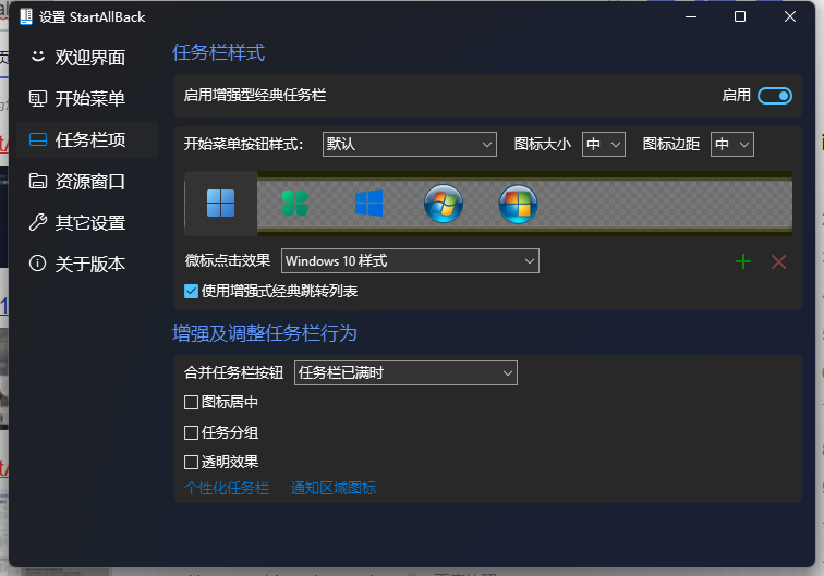 Win11日历的日程功能消失了怎么办?