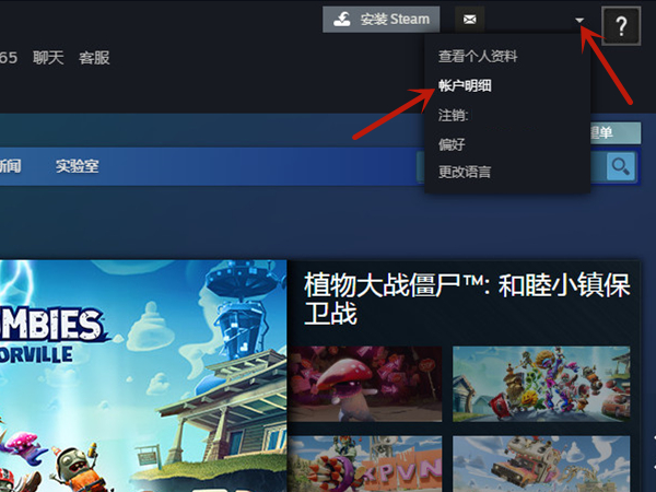 今天分享Steam如何更改电子邮箱地址（Steam更改电子邮箱地址出现错误31）