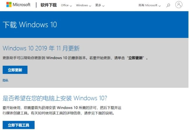 小编分享怎么从微软官网下载Win10镜像（微软官网下载Win10）