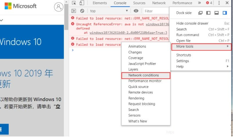怎么从微软官网下载Win10镜像?