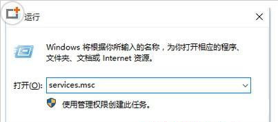 小编教你Win10安装应用提示错误代码0x800706d9怎么办