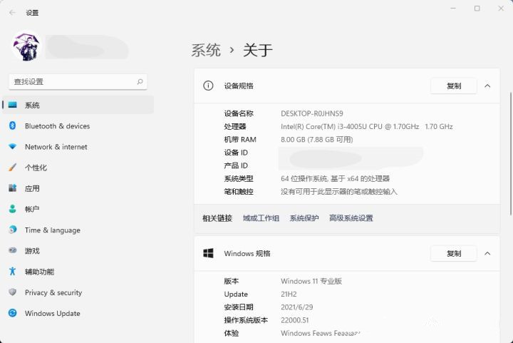 小编教你不支持Win11怎么升级（不支持win11升级会怎么样）